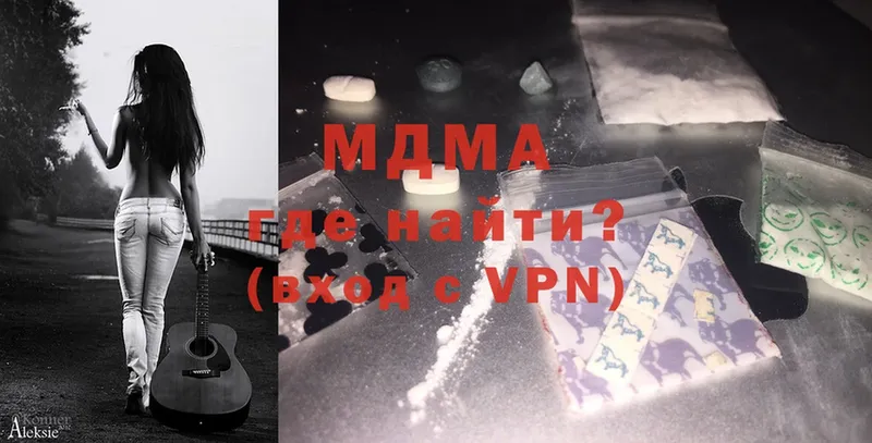 MDMA VHQ  Починок 